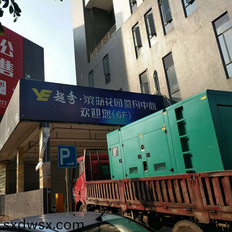 南沙濱海蘤園小區