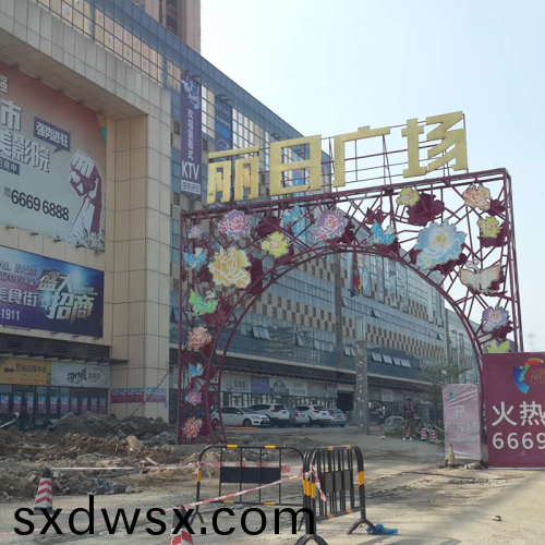 彿山麗日廣(guang)場