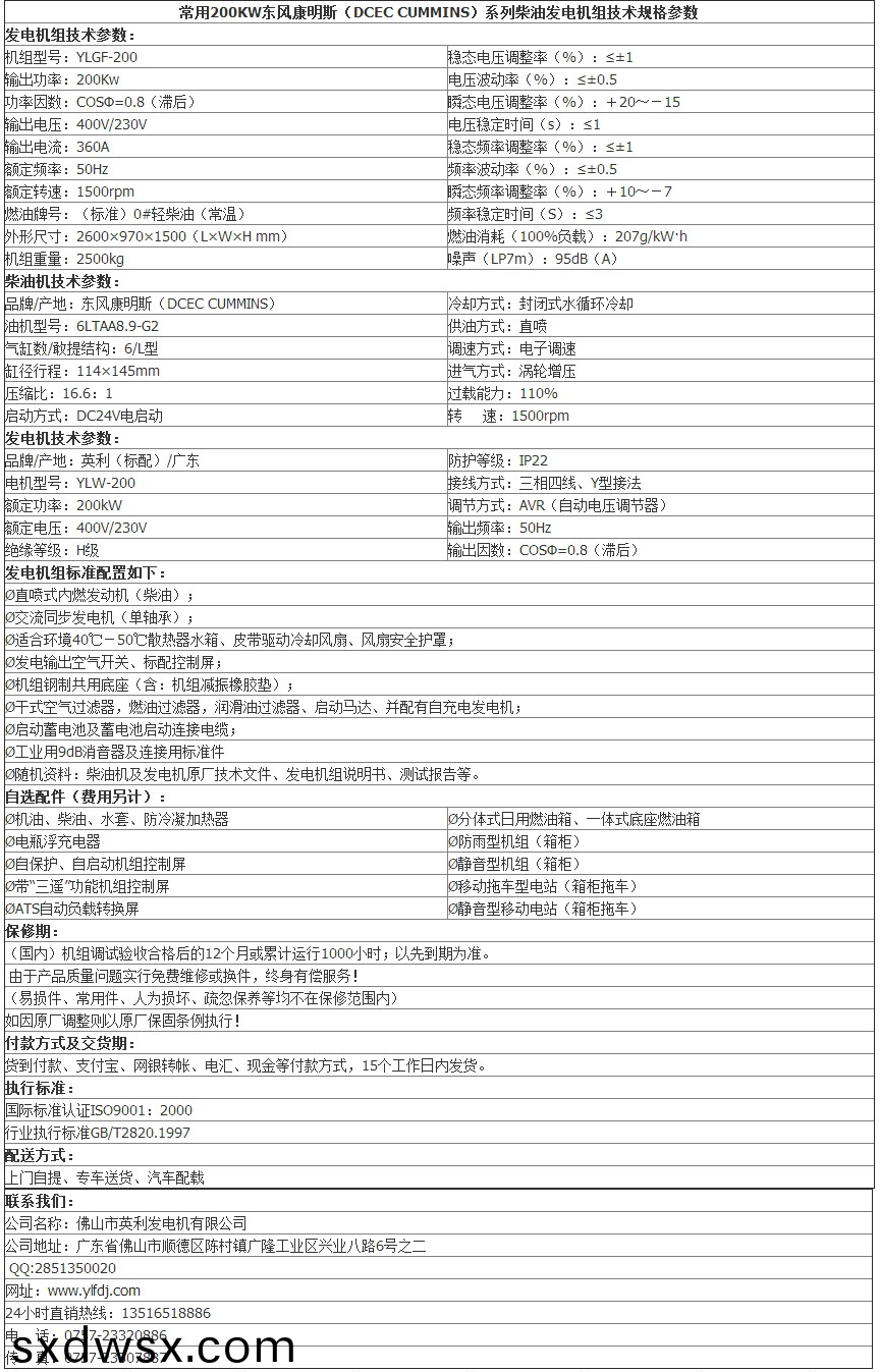 1555033211457873.jpg 200kw(3).jpg