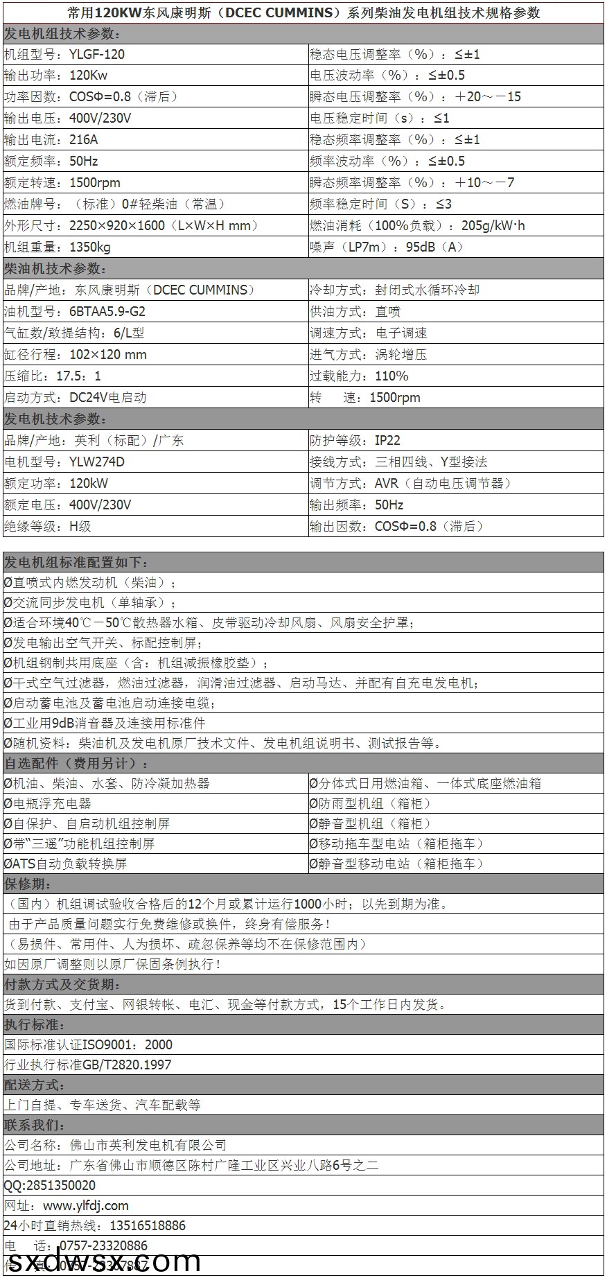 1555052453963324.jpg 120kw-.jpg